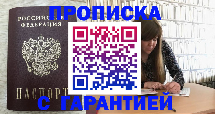 форма 3 в Братске